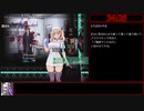 【RTA】医療無法人おおやぶ死科クリニック　最高ランク後編【36分14秒】