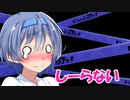 つづみのスプラトゥーン3実況＃124【ボイスロイド実況プレイ】