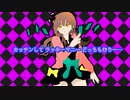 CH4NGE（Giga様）cover / 朝月【かっこよく歌ってみた！】