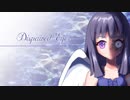 Dispaired Eyes feat.IA / ルルフィP