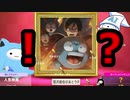 画伯・鷺沢文香はAIに絵を描いてもらうようです～その8：魔球さん卓
