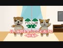 【実話】囚人仲間を食べてでも逃げる＜前編＞【タスマニアの人食い人】