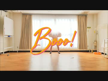 【もや】Booo!　踊ってみた【踊コレ2023春】