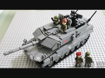 レゴ互換【レオパルト2A7】Leopard 2 A7