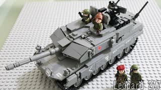 レゴ互換【レオパルト2A7】Leopard 2 A7