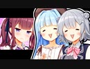 「伝説の桜の木の下で思いを寄せる人に告白する女の子を見たんですよー」【VOICeVI劇場】