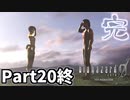 【バイオハザード0 HDリマスター】二人ともお願いだから幸せになって Part20終【実況プレイ】