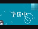 さくはいしん(20230318)
