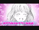 【異世界おじさん】おじさんがまた女の子と良い感じに!メイベルちゃんが新刊内容を紹介するよ！【コミックス9巻CM】