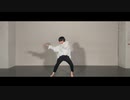 【踊ってみた/踊コレ】ノンブレス・オブリージュ/大波【オリジナル振付】