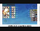 【早春イベ】E2-3 戦力ゲージ3 欧州装甲空母棲姫 第二水雷戦隊 海上遊撃戦【絶対防衛線！「小笠原兵団」救援】ラストダンス