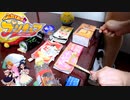 「DANZEN!ふたりはプリキュア」を家にあったゴミで叩いてみた
