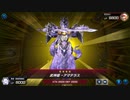 【マスターデュエル】デュエリストカップ参加中　何もしてないけどワンキルデッキに勝利？？