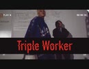 さがみ若竹センター - Triple Worker (MV)