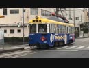 Sep.2020  Shikoku Tosaden traffic 600 type  tram at Ino Kochi Japan 日本　高知　伊野　とさでん交通600形　路面電車