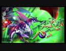 第36回十二迷宮-深層-攻略　～天秤宮・天蝎宮～