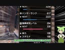 【MHサンブレイク】#144 そういえば何か忘れているような・・・【ほぼ1分モンハン実況】
