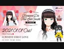 【黒澤ダイヤ生誕祭2023】WHITE FIRST LOVE【ラブラブシリーズ勝手に歌ってみた】