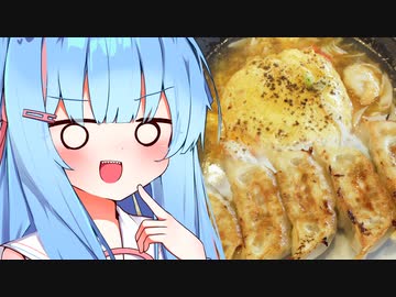 ことのは昼ご飯 第6葉 「極王天津飯とにんにく激増し餃子」 【餃子の王将】