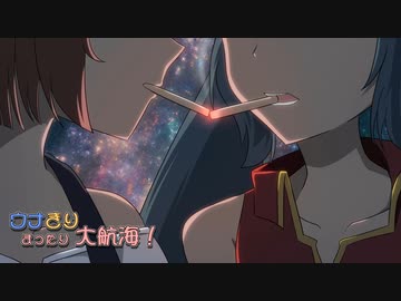 【大航海時代Ⅱ】ウナきりまったり大航海 3５日目「五つの難題～火炎の壺～」【VOICEROID実況】