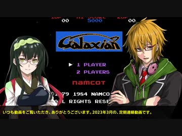 ヴァリスII、オウバード16面裏話など(定期連絡動画)