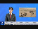 台湾、元国家公務員2人を中国共産党のスパイとして告発