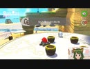 タコの口からサザエ♪マリオデ実況プレイ＃22【風夢ふろる】
