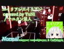 【ビートセイバー】エイリアンエイリアン covered by YuNi - ナユタン星人 (Normal)【A】
