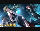 【Noir】ニワカＰが桑山千雪のサポコミュを読む【シャニマス実況】