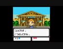 GB マクドナルド物語初見実況part3