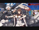 【艦これ2023初春E2-3甲】武蔵＆サブ大和、第2艦隊・夜襲龍鳳。雷巡0、最上＆矢矧の先制魚雷、夜戦装備箱・日進。メイン駆逐な浜風、磯風を投入なE2-3ラストダンス【絶対防衛線！「小笠原兵団」救援】