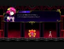 グリム・ガーディアンズ#008
