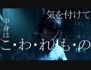 #DSR_12 怪しすぎる男とランデブー？ ミュール殲滅を添えて【デススト 初見攻略】