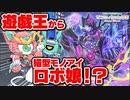 【遊戯王ロボ娘カード動画】S-force ナイトチェイサー【Vtuber ガンミィ】ニコニコVer.