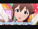 【ミリシタMV】SUPER SIZE LOVE!!を鑑賞してみる。