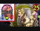 【神】WBC日本優勝の余韻で何もしたくないので撮れ高全てをオルオーンに託す男【 Shadowverse シャドウバース 】