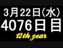【1日1実績】ハイファイラッシュ　#6【Xbox360/XboxOne】