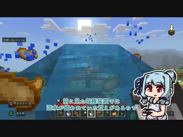 【琴葉葵】まいくらの日記その47