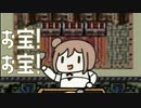 光の戦士のウナギ7[PS版FF1]