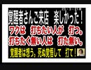 23/3/21夜　止めても打つ人は打つ。