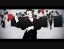 【鬼滅のMMD】Wrap Me In Plastic【魘夢】