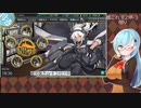 【艦これ】E2甲-3ボス削り