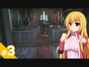 【The Long Dark】少女に忍び寄る雪山の陰 / 第３話【ゆっくり実況プレイ】