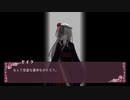 Mechanical Bloody Rose　第２３話「黄昏のち闇」