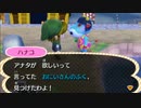 どうあがいても絶望【とびだせ どうぶつの森】 実況プレイ part101
