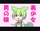 【AIのべりすと】枝豆と会話するずんだもん