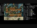 高VITで遊ぶタクティクスオウガ 3L-3