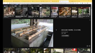 ラジウム鉱石と神社　病院VS神社　５つの情報を共有します