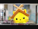 【√Letter ルートレター】目的を忘れて島根県観光キャラクター「しまねっこ」と交流するアラサー#2【Last Answer】