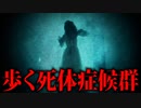 あなたも気をつけて